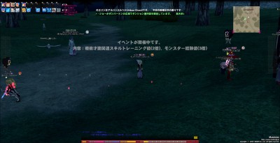 mabinogi_2015_06_19_001